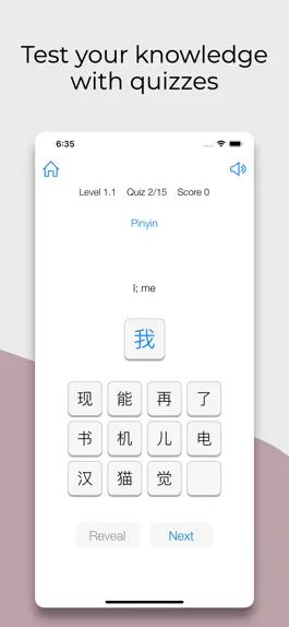 Game screenshot Master Chinese: Words apk