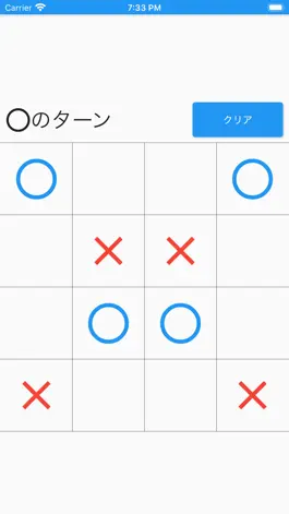 Game screenshot 4×4まるばつ apk