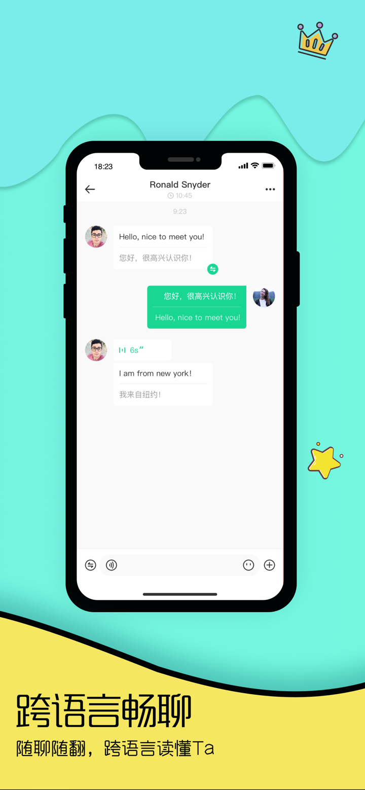 Togoo-与外国人视频聊天 screenshot 4