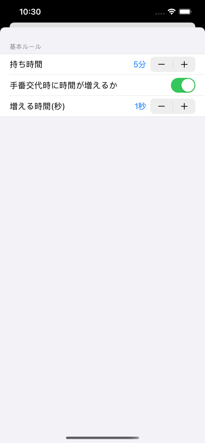 将棋用チェスクロック