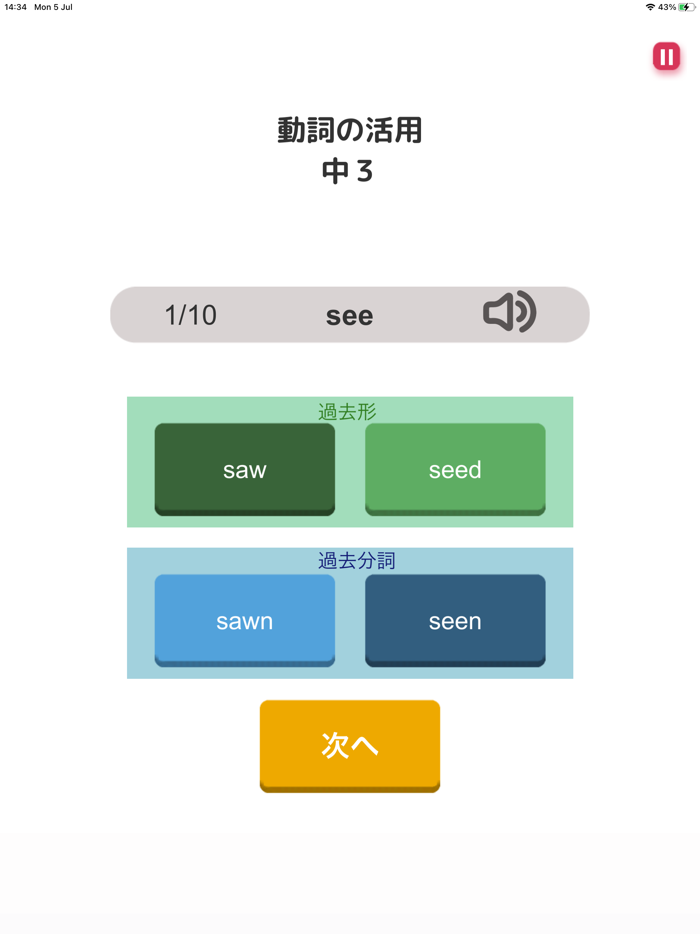 ぜったい覚える！New Horizon 中３単語帳