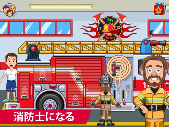 My Town: Firefighter Gamesのおすすめ画像3