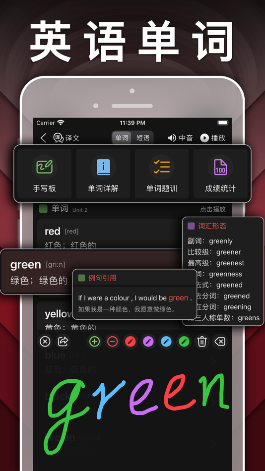 #3. 四年级英语下册-pep小学英语人教版点读App (iOS) بواسطة: JIAN HOU