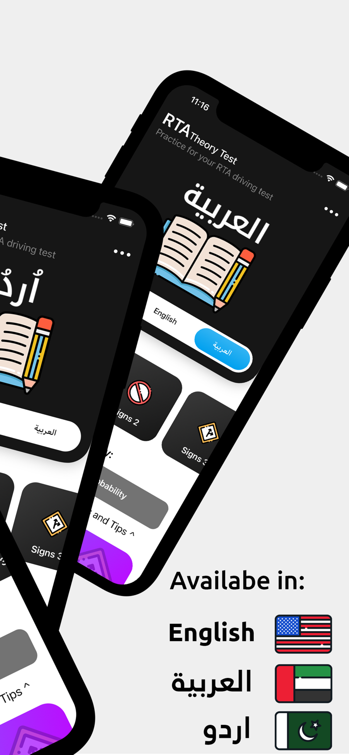 Driving Theory Test Dubai