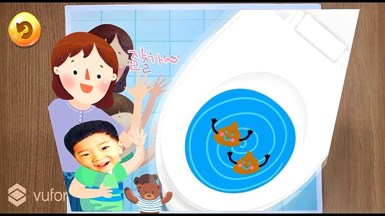 동화히어로AR 똥일기2편 screenshot-3