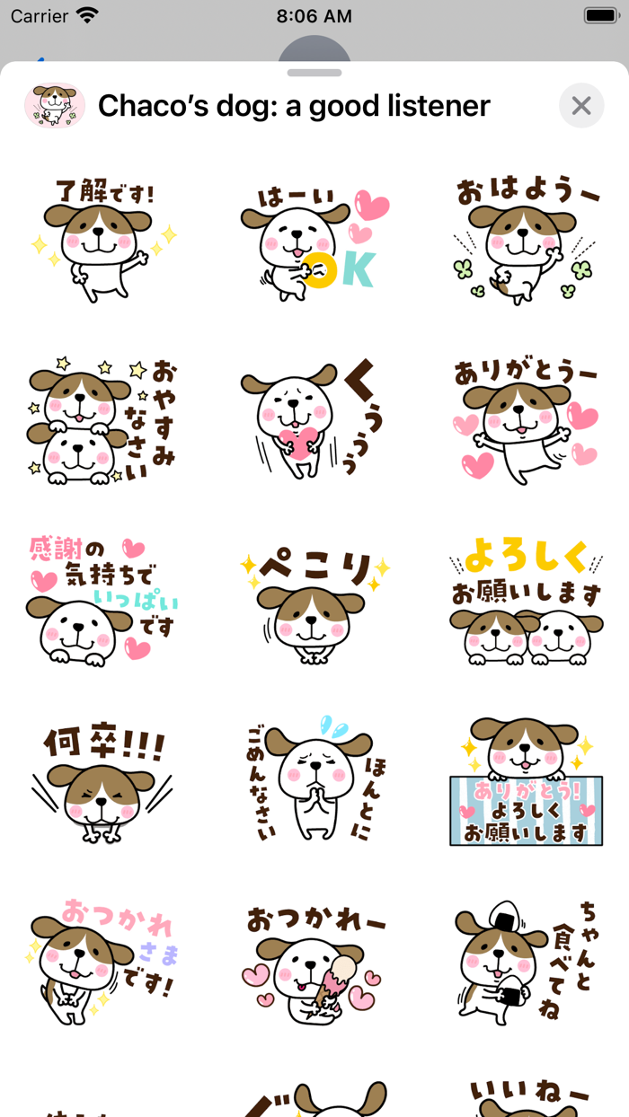 Chaco’s dog a good listener