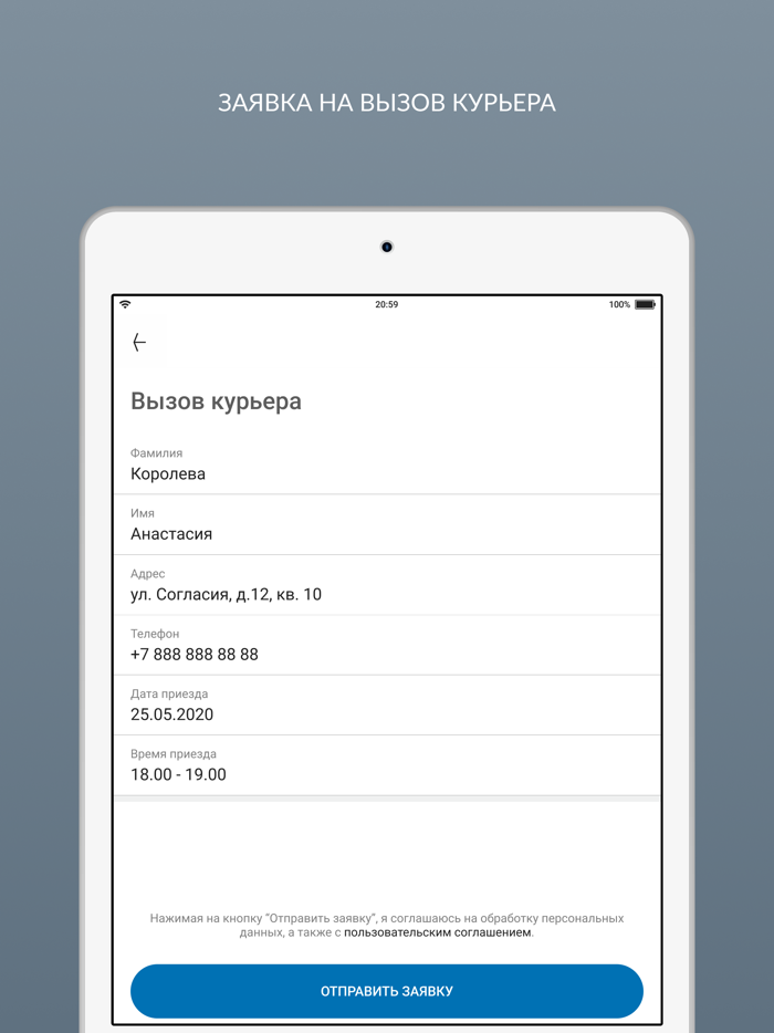 Химчистка Moroni