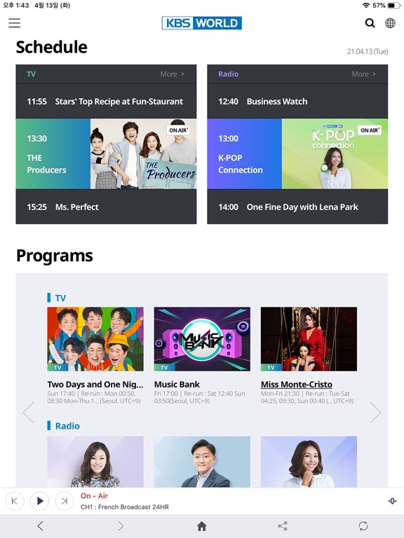 Screenshot #5 pour KBS WORLD Mobile
