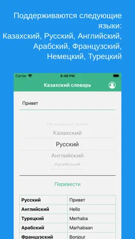 Game screenshot Halyq Tili apk