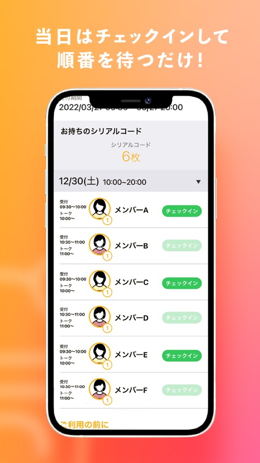 #4. SHAKE(シェイク) (iOS) 由: 10ANTZ, Inc.