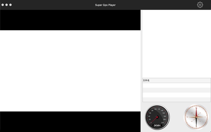 Screenshot #1 pour Super Gps Player