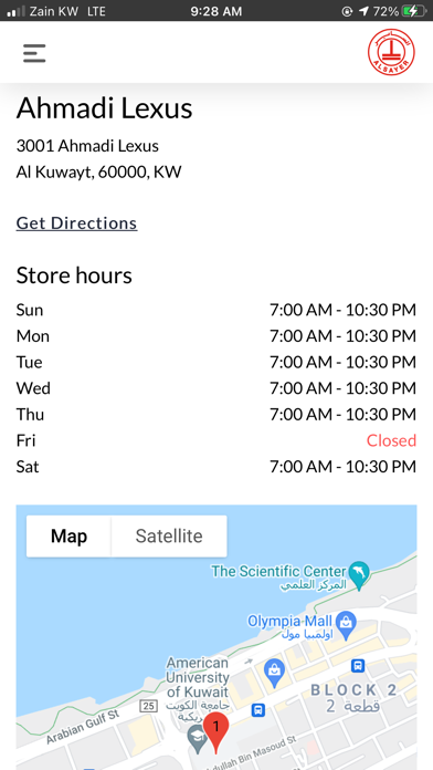 ALSAYER Screenshot