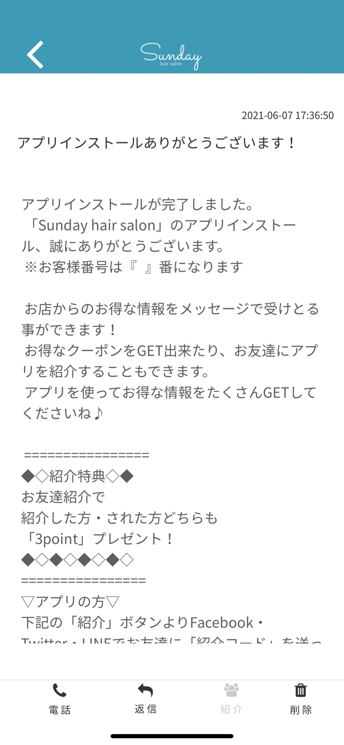 Sunday hair salon