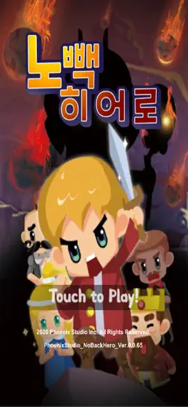 Game screenshot No Back Hero-One stroke puzzle mod apk