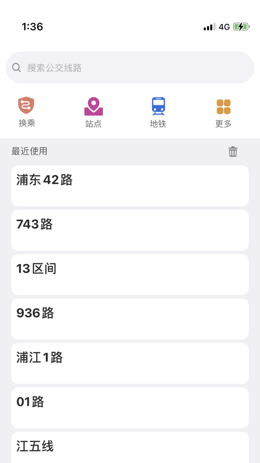 #1. 上海公交-最准确的实时公交地铁查询 (iOS) 由: 方元 朱