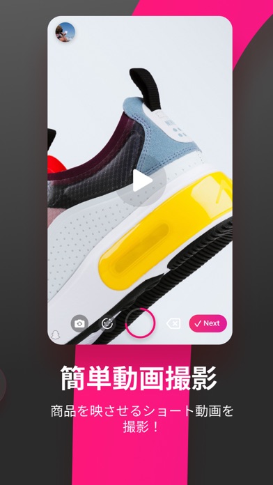 FW Cameraのスクリーンショット3 FW Cameraのスクリーンショット3