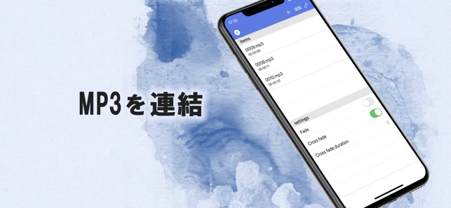 Mp3変換 抽出 Easy Mp3 Converter をapp Storeで