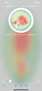 解压助眠神器-放松减压治愈焦虑 screenshot #3 for iPhone