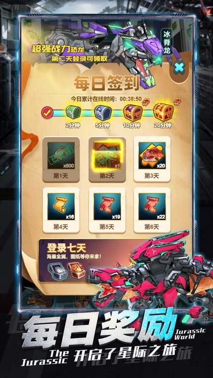 机甲恐龙 - 经典策略卡牌回合制动作休闲单机游戏