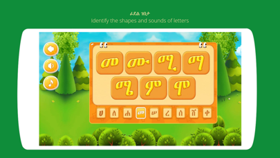 Askuala Educational Games Screenshot