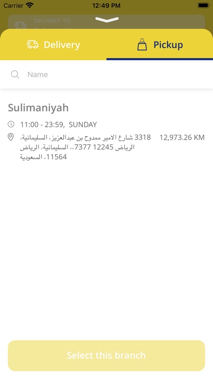 Kullaj Omar Riyadh screenshot-6