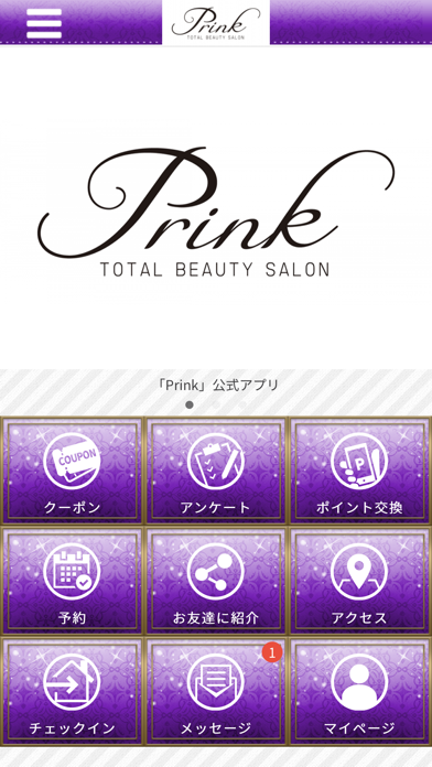 Total Beauty Salon Prink Screenshot