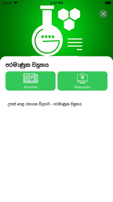 Nenasa Screenshot