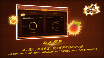 Mind Fruit Bomb Screenshot