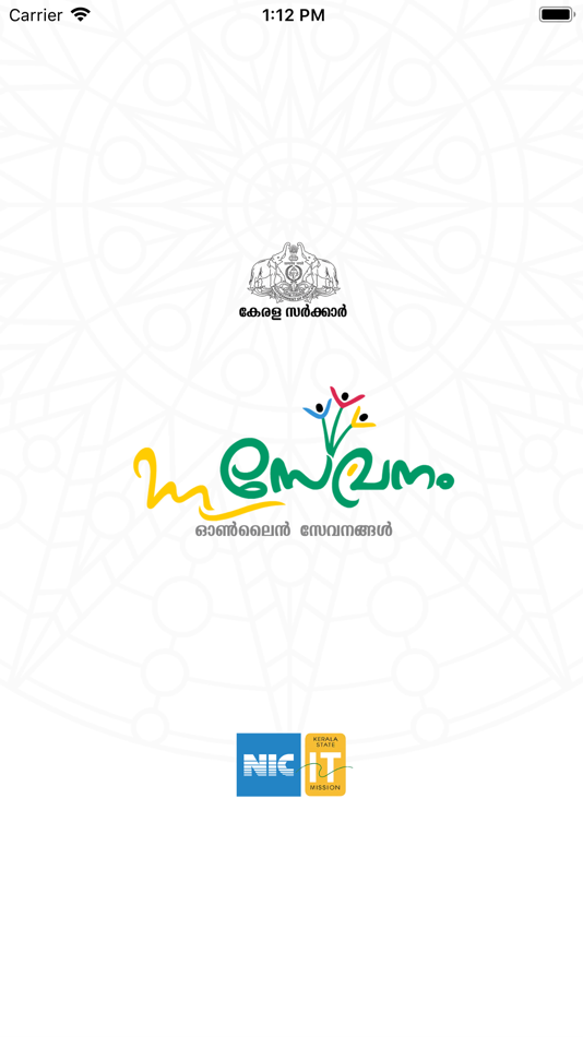 #1. mSevanam (iOS) بواسطة: NIC