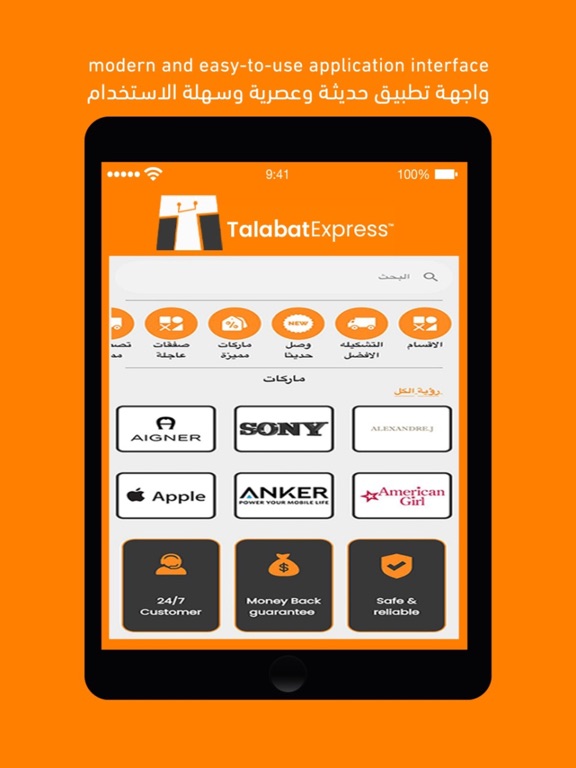 Screenshot #4 pour Talabat Express