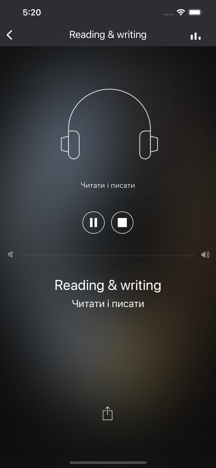 Fast - Speak Ukrainian