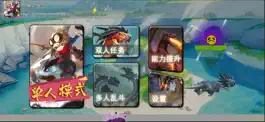 Game screenshot 猎星之翼 mod apk