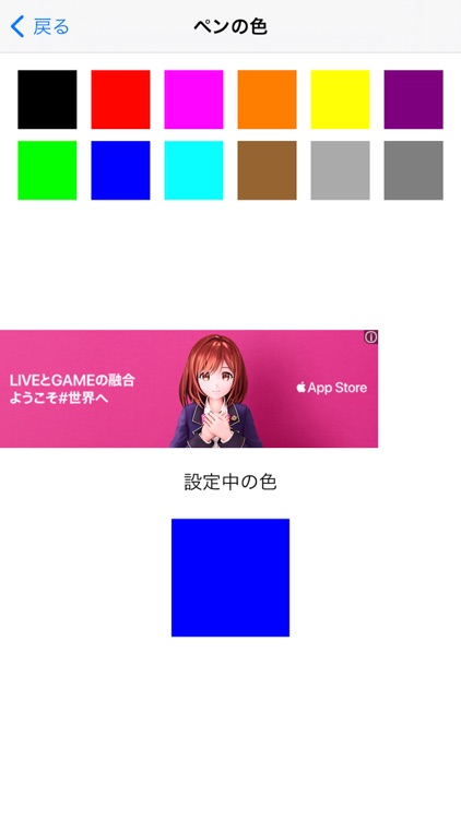 簡単手書きメモ