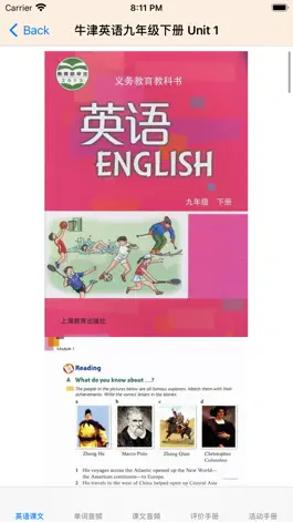 Game screenshot 九年级下英语听力大全 apk