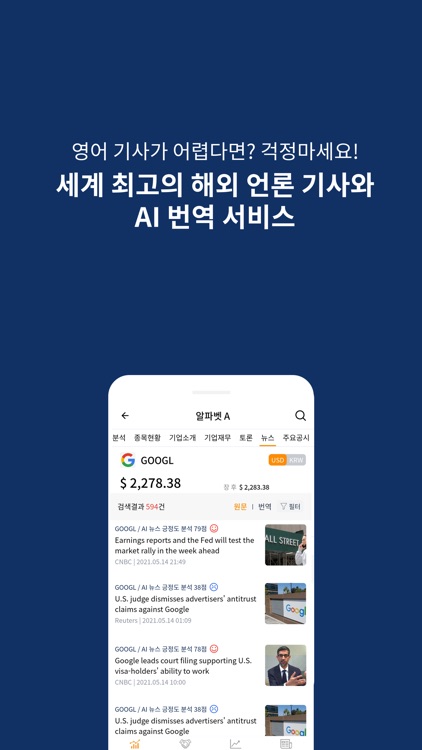 밸류사이트 screenshot-4