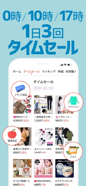 Qoo10 キューテン 衝撃コスパモール をapp Storeで Qoo10 キューテン 衝撃コスパモール をapp Storeで