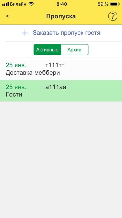 Ecodolie screenshot-4