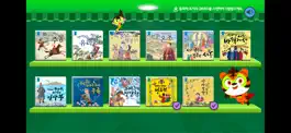 Game screenshot 키즈토리 STEP 2 apk