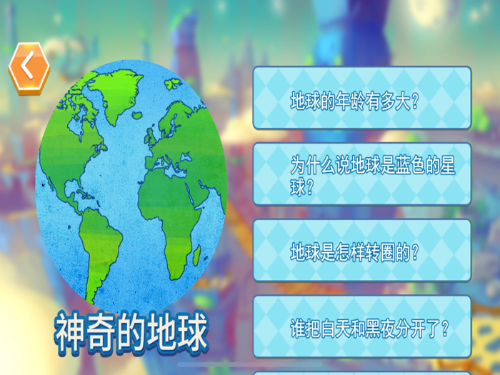 Bella learns nature of earth