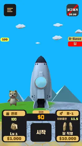 Game screenshot Rocket Doge-1 mod apk