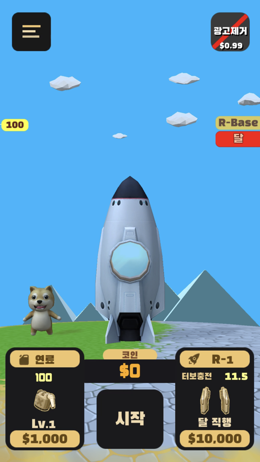 Rocket Doge-1 - 1.0 - (iOS)