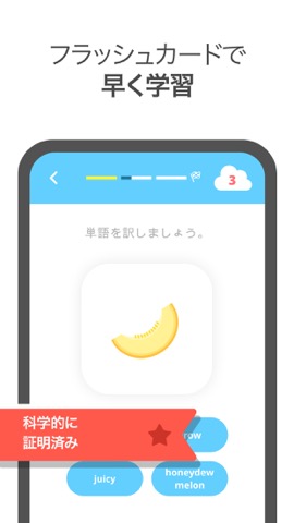 EASY peasy: キッズ向け英語のおすすめ画像4