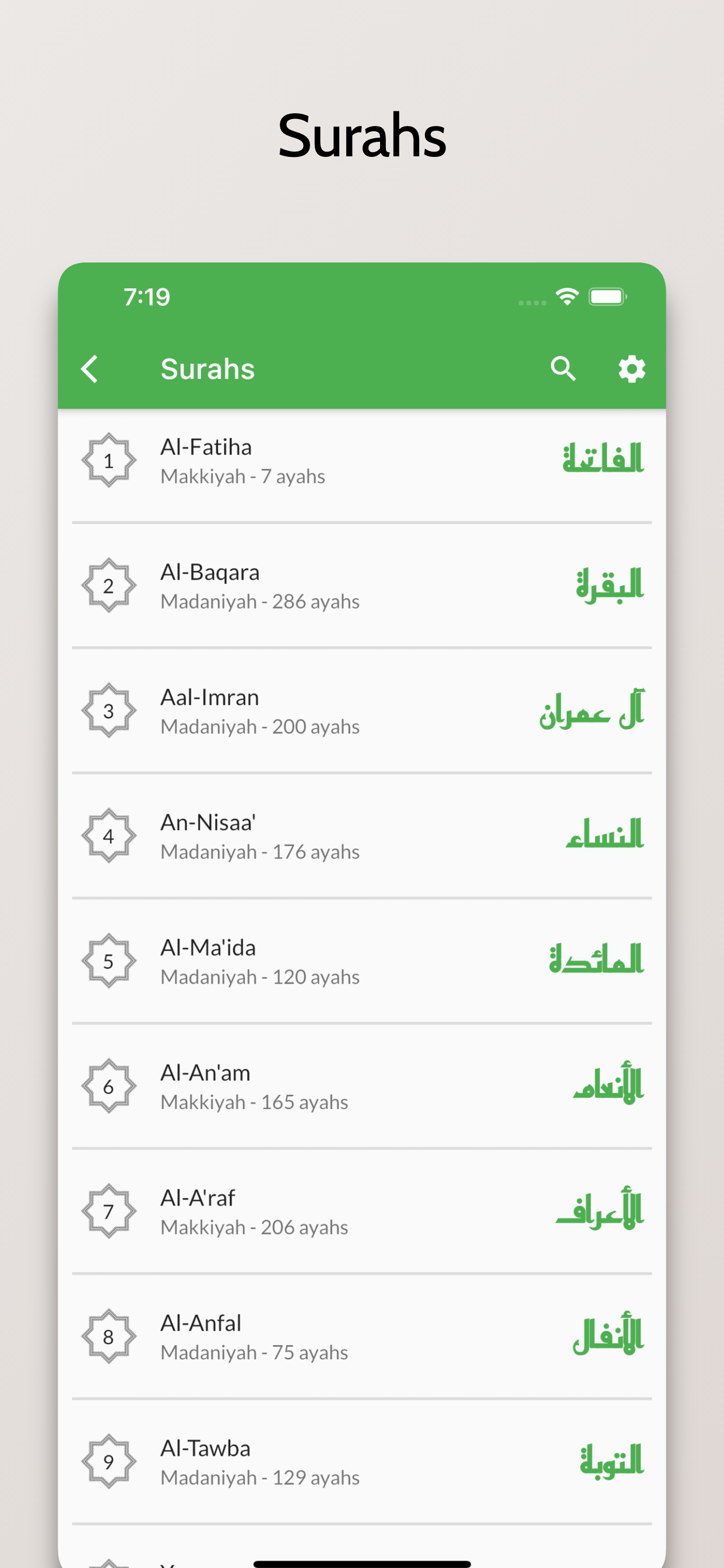 Al-Qur'an