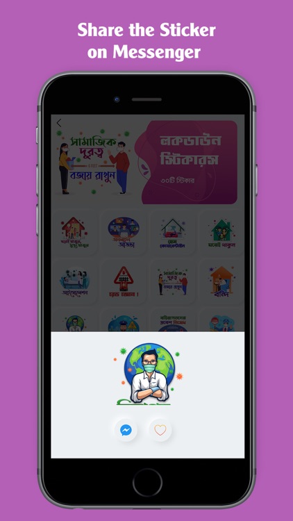 mSticker screenshot-3