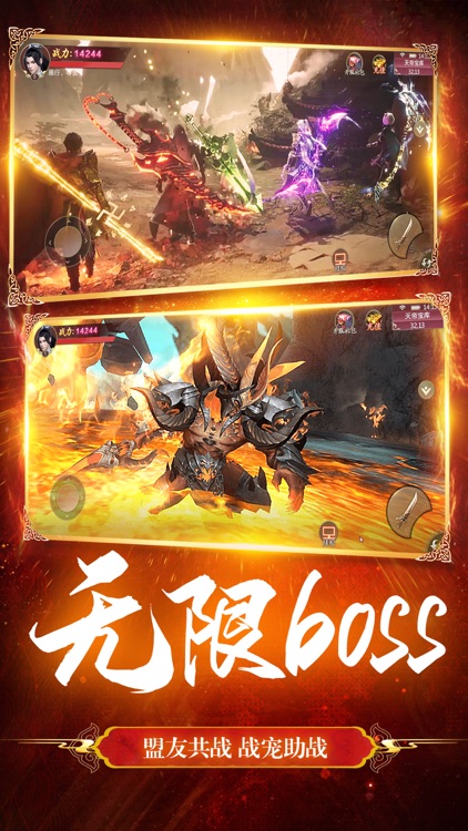 修罗剑神-紫府苍穹