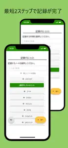 多肉・ハーブ・野菜などの栽培をかんたん記録ーPLANTIUM screenshot #1 for iPhone