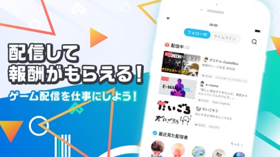 Mildom ミルダム ゲーム実況 ライブ配信アプリ Pc バージョン 無料 ダウンロード Windows 10 8 7 Mac