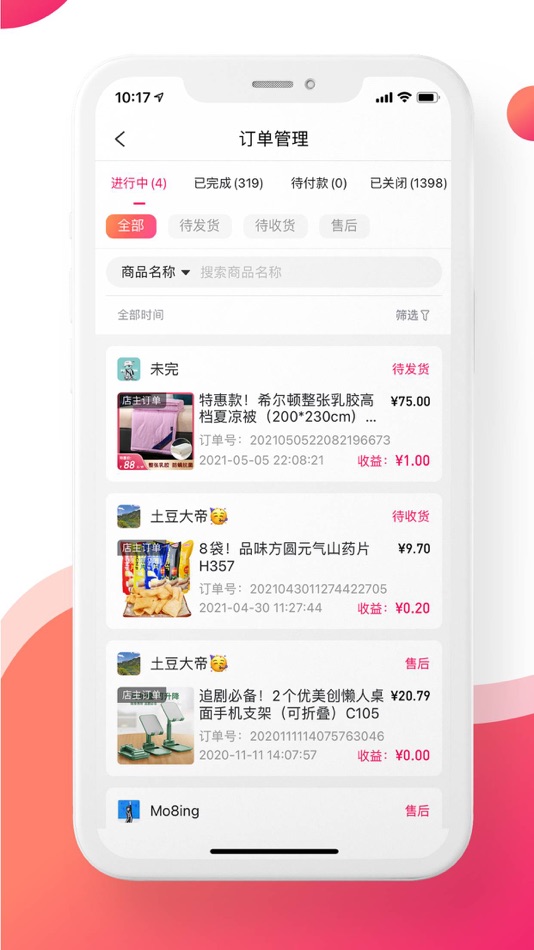 #3. 海金鼠 (iOS) 由: Xuzhou haijinshu business secretary Co., Ltd