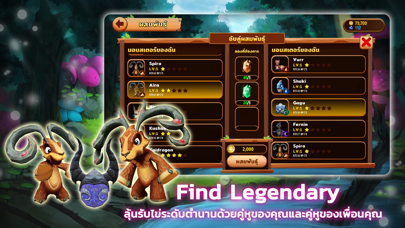VERA - World of Mystic Screenshot