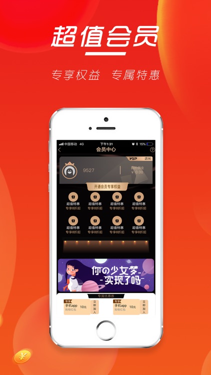 安拉生活 screenshot-4